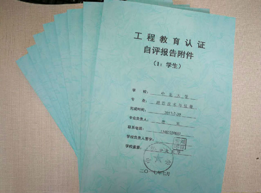 fujian.jpg